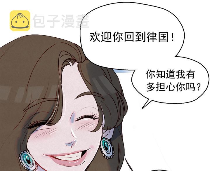 第21话 唯一生还者73
