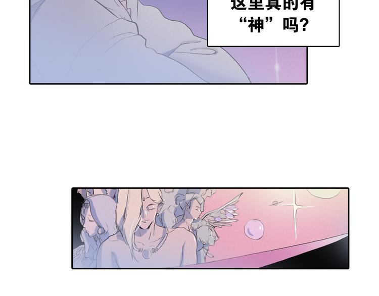 第4话 神秘的天道89