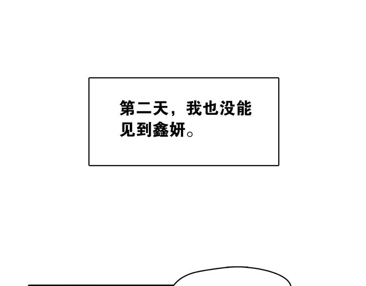 第10话 差爆了的的酒品！8