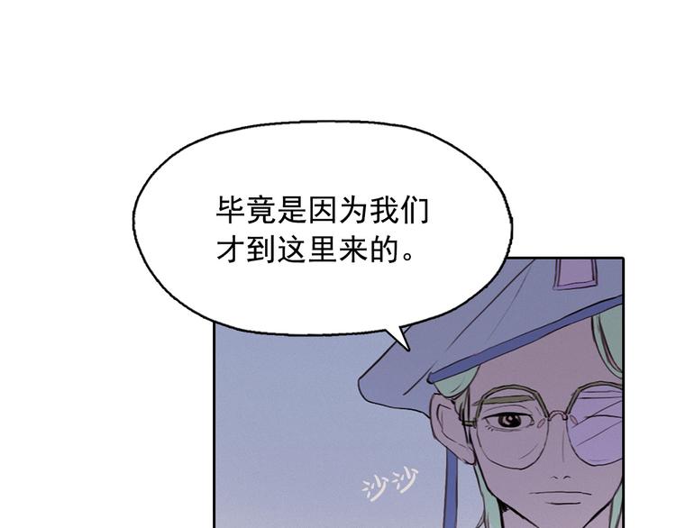 第2话 这里全是帅哥啊！104