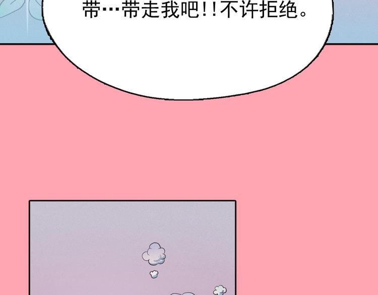 第5话 谣言四起2