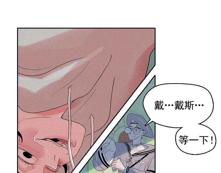 第16话 逃不脱猫薄荷的刺激79