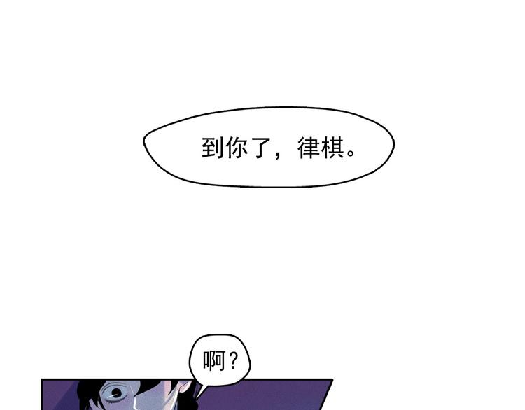 第14话 前世真相揭秘！26