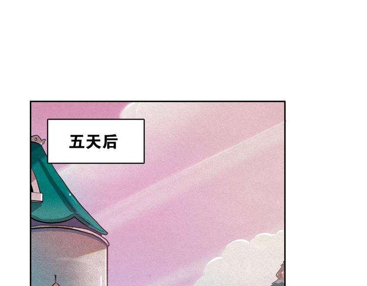 第27话 大变身42