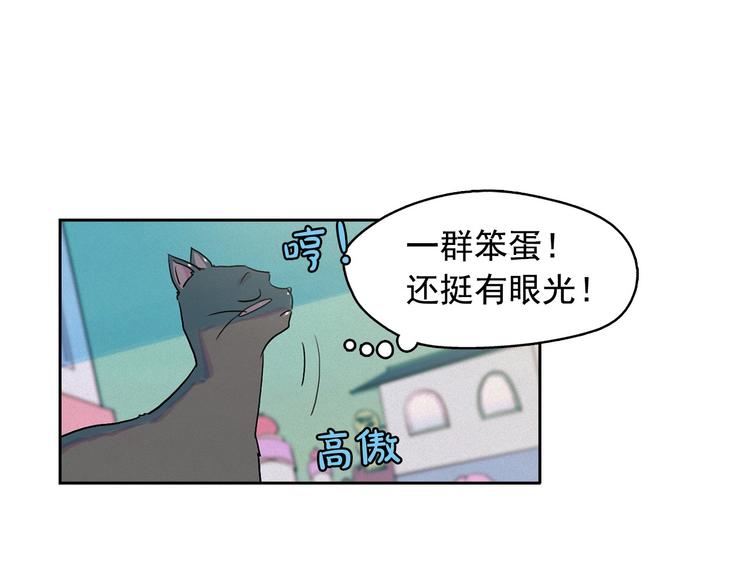 第27话 大变身78