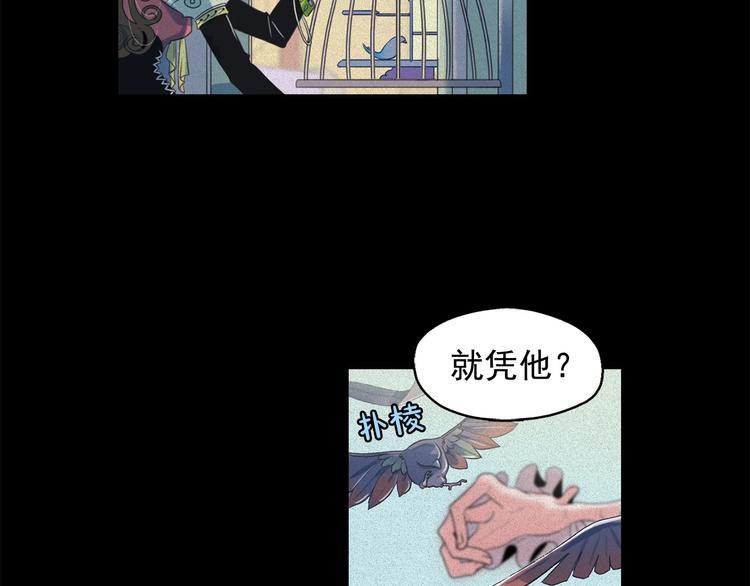 第16话 逃不脱猫薄荷的刺激20