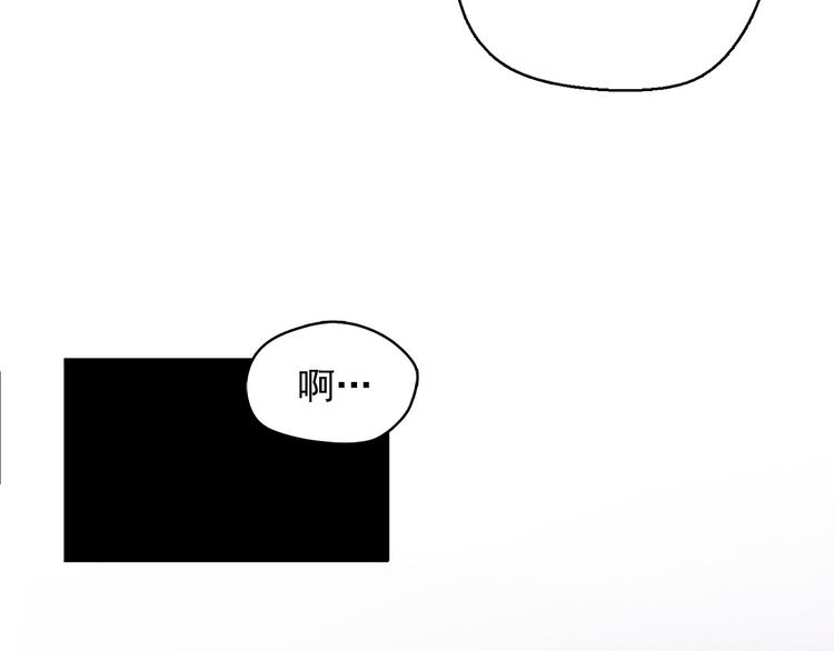 第11话 母系制度下的王子86