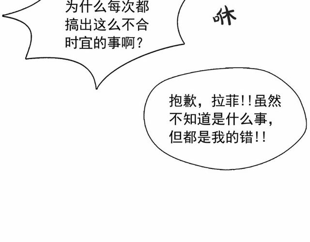第71话间接接吻61