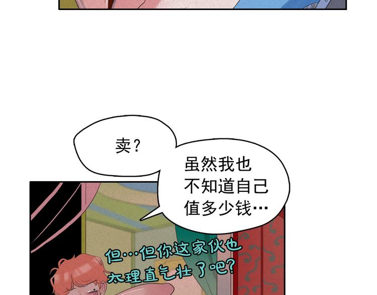 第16话 逃不脱猫薄荷的刺激55