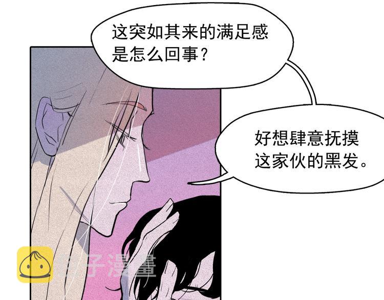 第9话 闺蜜之间的裂痕36