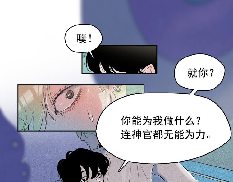 第17话 猫也能外交？24