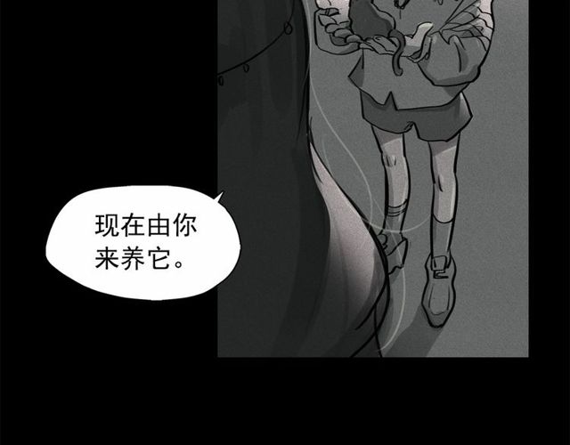 第61话 美男的能力67