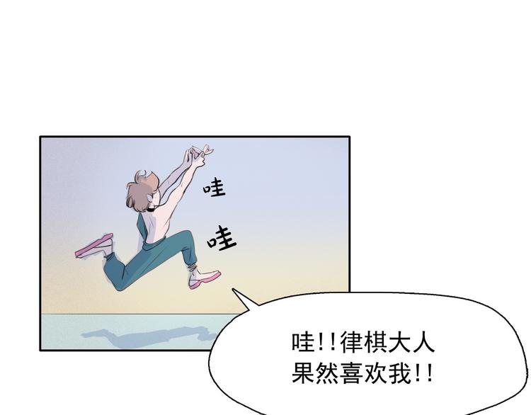 第2话 这里全是帅哥啊！135