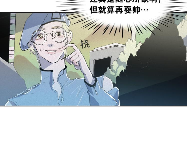 第6话 陛下怎么哭了？85