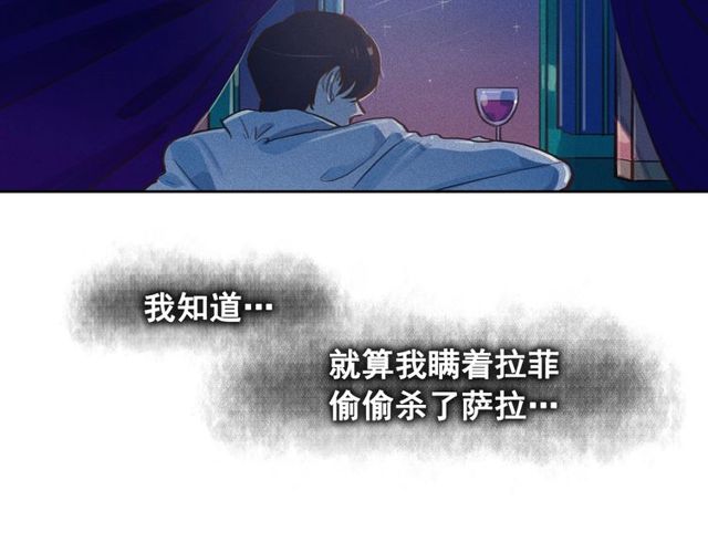 第66话前世的恨45
