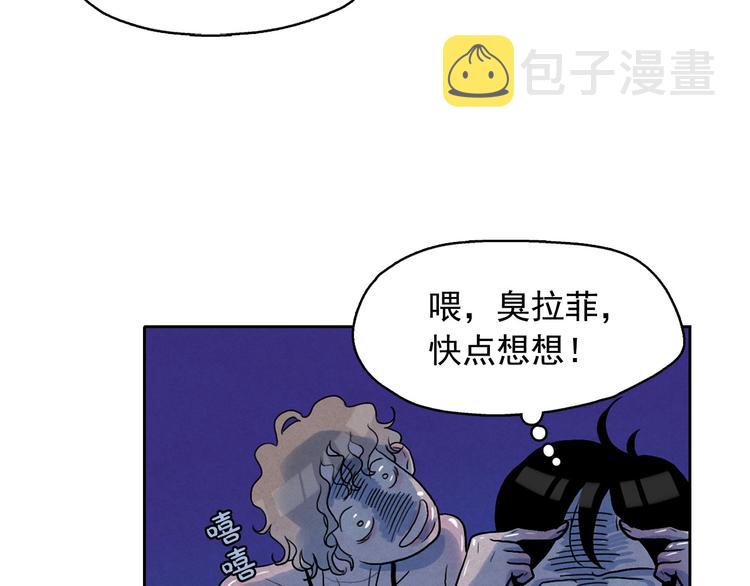 第19话 对那个国家只有憎恶50