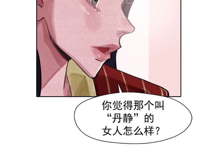 第65话 猫薄荷72