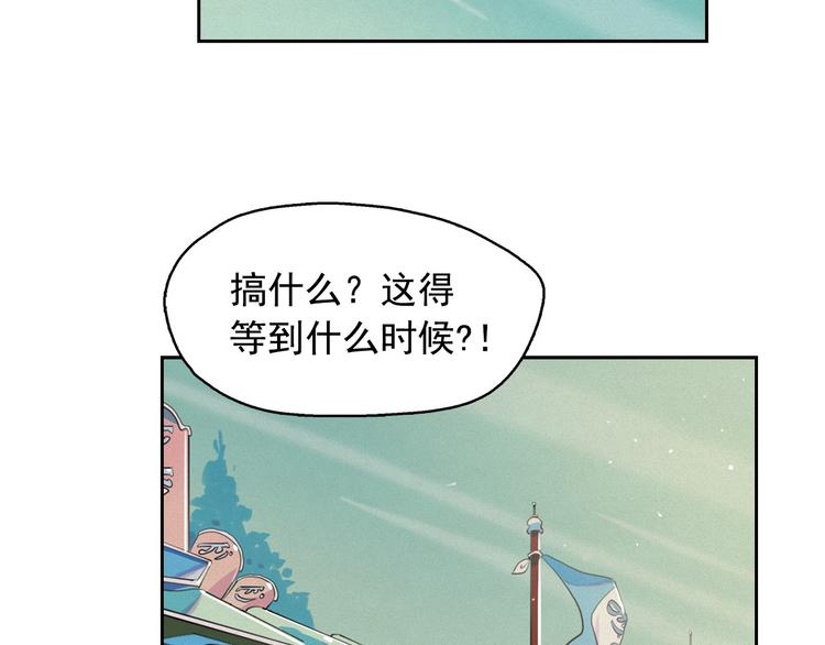 第26话 带到男朋友身边65