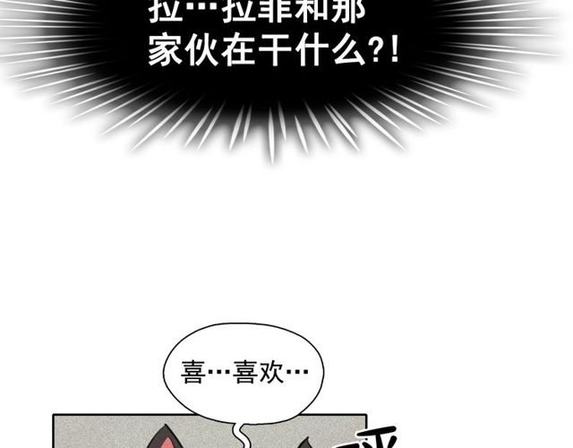 第65话猫薄荷31