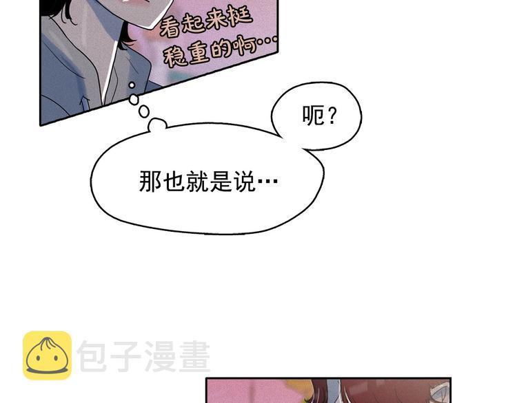 第17话 猫也能外交？82
