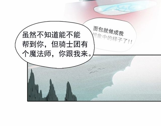 第67话 复仇游戏31