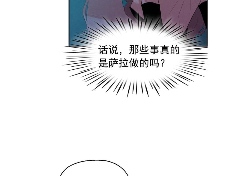 第20话 前世挚爱与仇人80