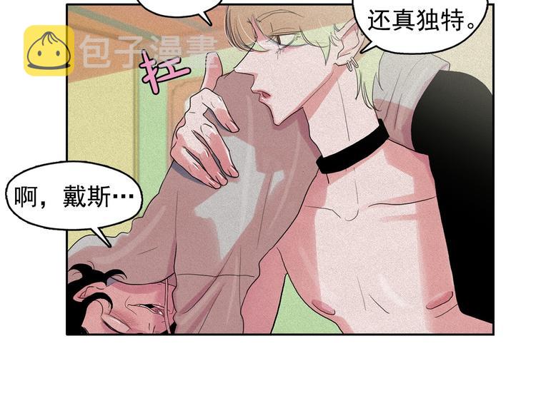 第16话 逃不脱猫薄荷的刺激78