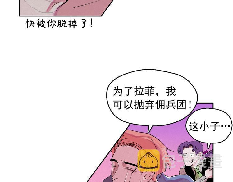 第26话 带到男朋友身边88