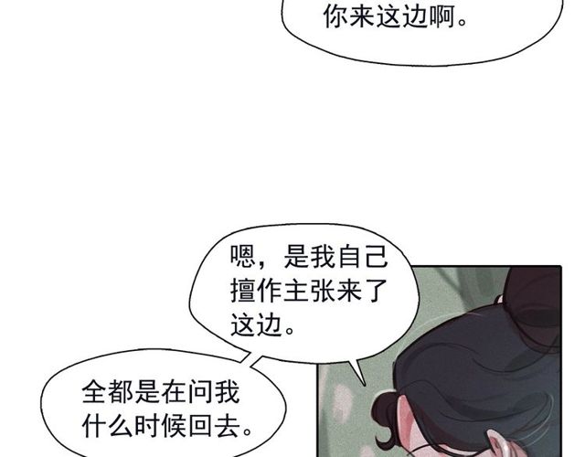 第67话复仇游戏49