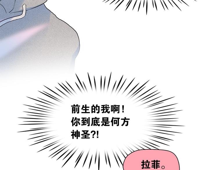 第7话 海洛王子登场65