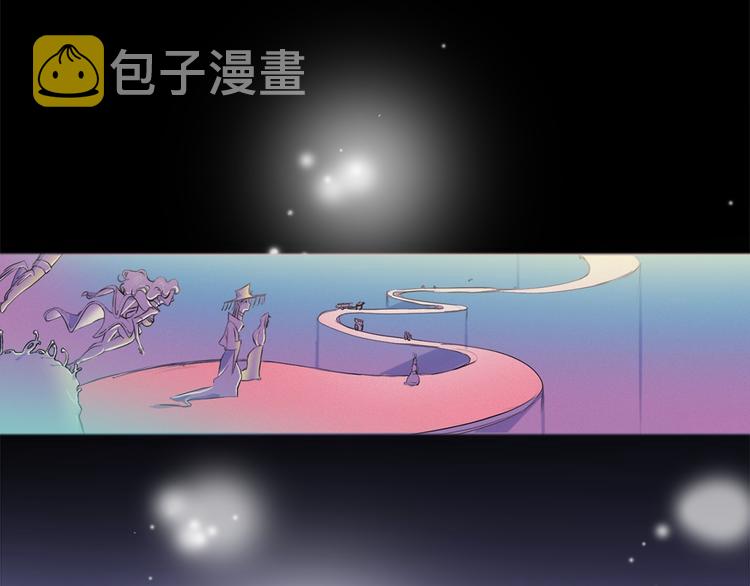 第4话 神秘的天道84