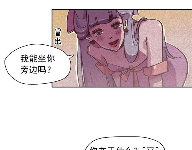 第64话灵魂伴侣42