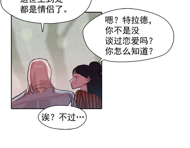 第65话猫薄荷22