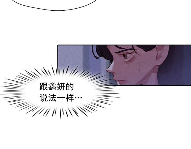 第69话 公主的死38