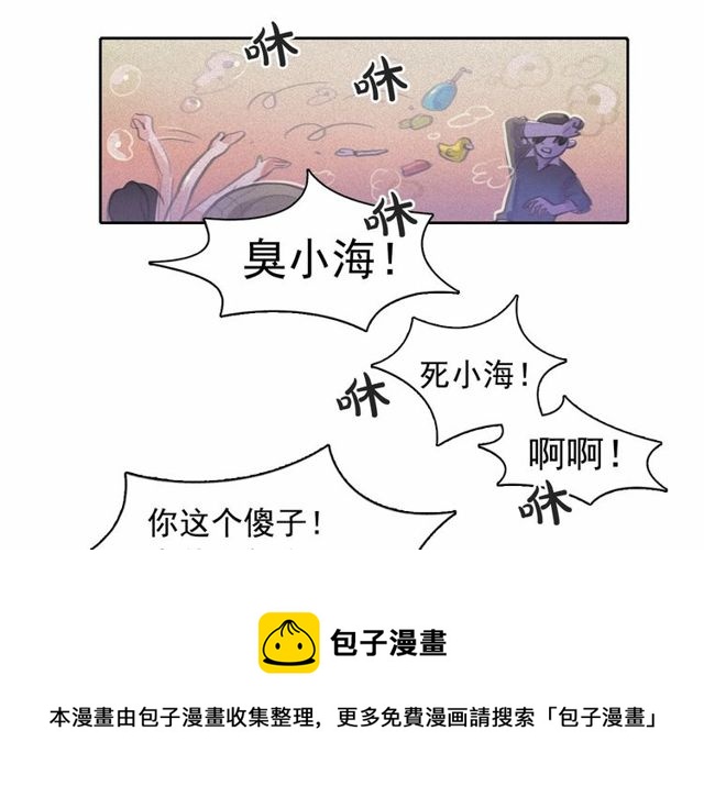 第71话 间接接吻60