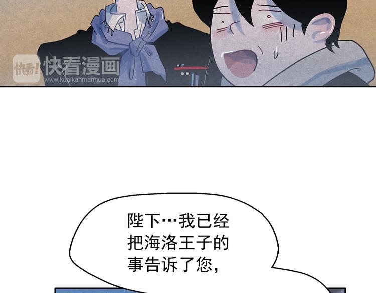 第21话 唯一生还者19
