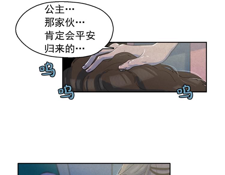 第24话 我要买下那只说话猫！21