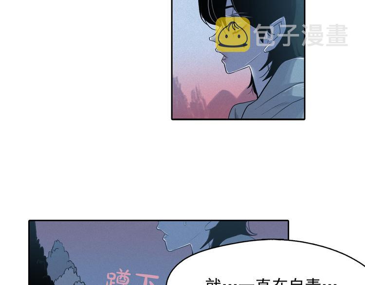 第6话 陛下怎么哭了？20