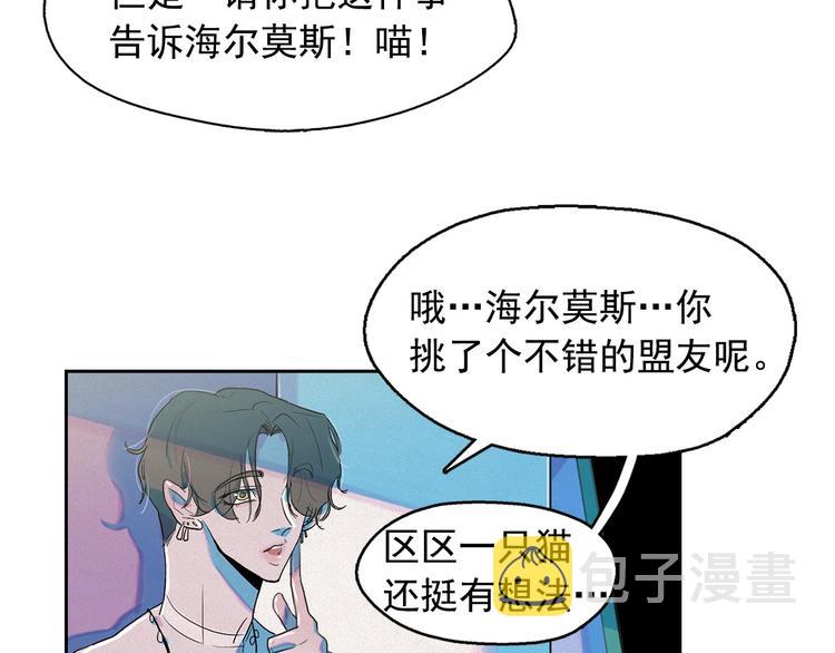 第26话 带到男朋友身边62