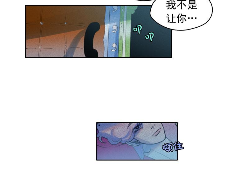 第15话 三角关系的灭顶之灾68