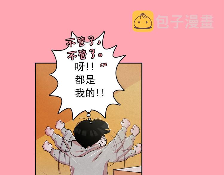 第23话 神官的诅咒？1