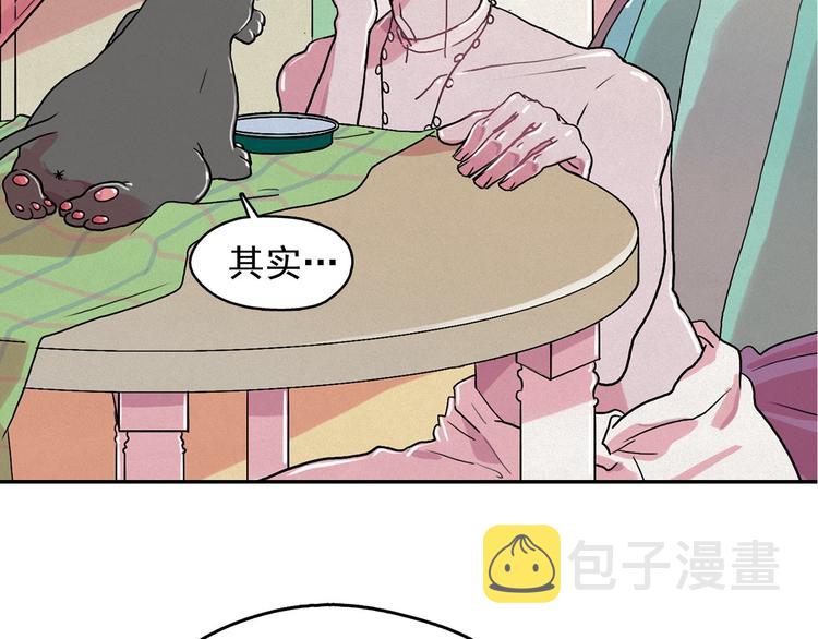 第26话 带到男朋友身边35