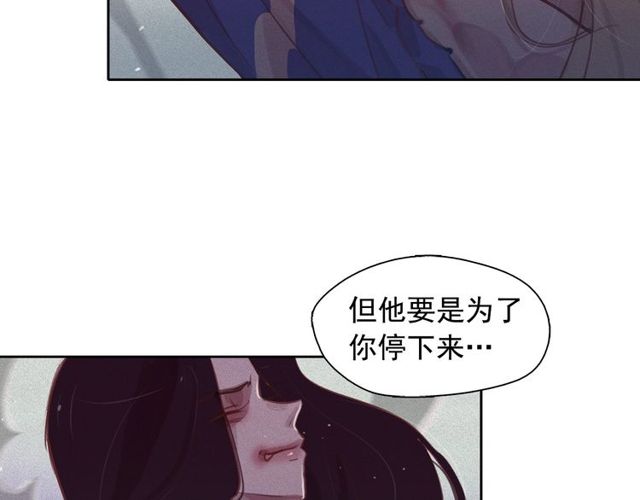 第73话诱饵49