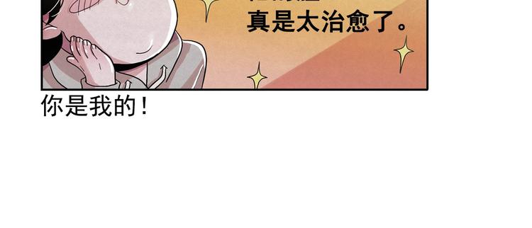 第22话 生死和我无关109
