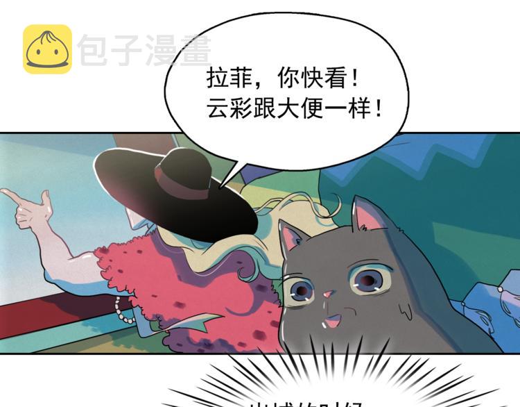 第25话 寻找神官62