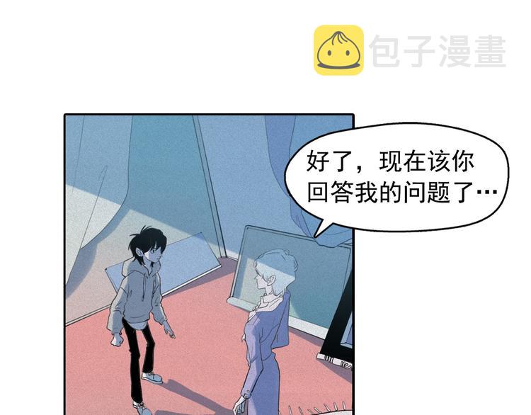 第8话 谁是真的公主？12