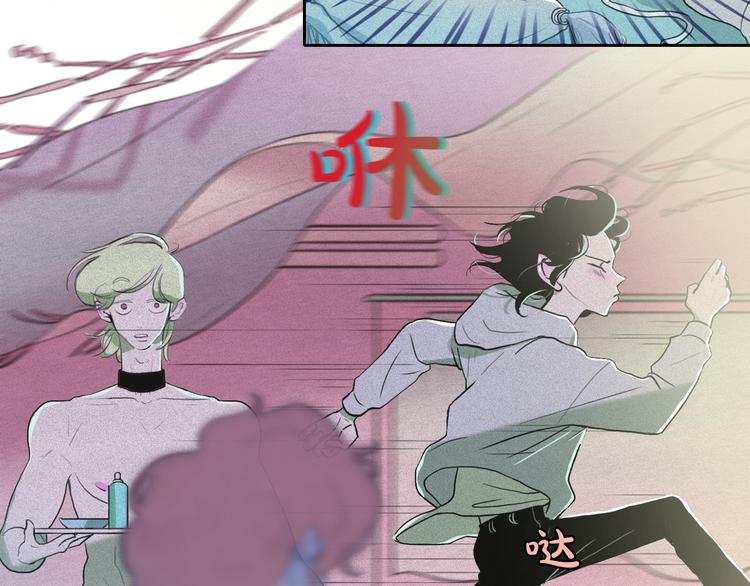 第10话 差爆了的的酒品！31