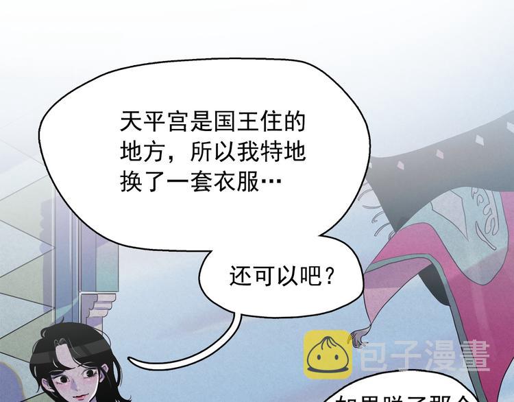 第12话 孤儿院的时光回得去吗48