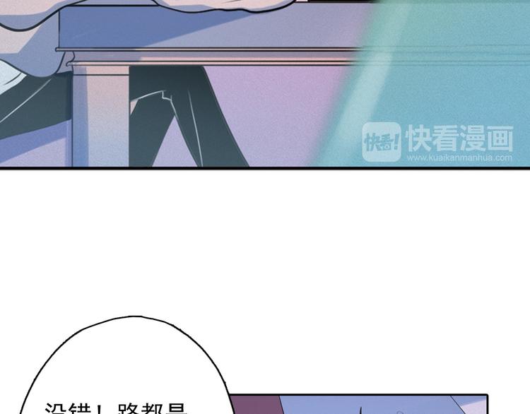 第4话 神秘的天道173