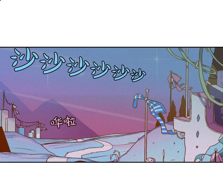 第5话 谣言四起38
